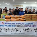 할렐루야탁구클럽