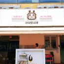 세븐일레븐하남수산센터점 | 하남시 맛집 어서오시게 하남도소매센터점 대게 포장