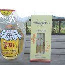 꿀시봉