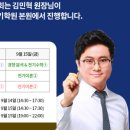 대산전기학원