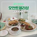 모먼트델리샵 이미지