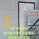 더원합기도 이미지