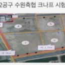 수원축협사료 이미지
