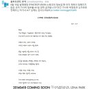이벤트노래바 이미지