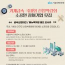 금속산업대전 네이버블로그