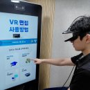 남한고등학교
