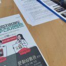 안산고용센터 | 안산 내일로센터 방문 후기 + 내일배움카드로 운전면허 취득 가능할까?