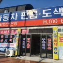 대성덴트칼라 - 화성시 발안만세길 57-4 | 대성덴트칼라