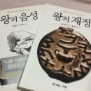 기독교대한감리회효성중앙교회 | 2025년 이단사이비 명단