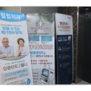 필립치과의원 이미지