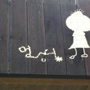 잠월미술관 이미지