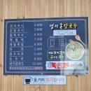 옛날엄마손칼국시
