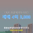 일등푸르지오공인중개사사무소 이미지