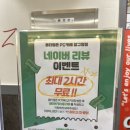 오렌지존 PC방 이미지