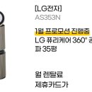 제주종합렌탈