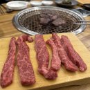 하남한우곱창