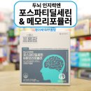 원조동아식품