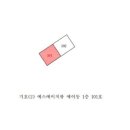 반구대로 이미지