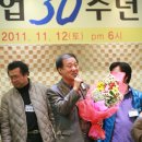 천안중앙고 졸업 30주년 행사-11 이미지