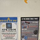 해라 | 대구 동성로 방탈출 추천 [지구별방탈출] - 단디해라 후기