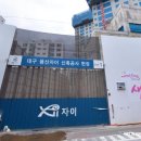 용산동 208-34 네이버블로그