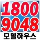 후평3동 현대3차A 경로당 | 일산식사자이3차 미분양 아파트 모델하우스 관람후기!