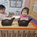 다나아 한의원 이미지