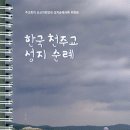 실학로 이미지