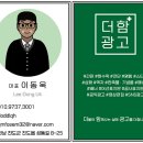 더함광고