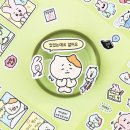 뽀작뽀작 이미지