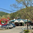 수리산도립공원 납덕골 이미지