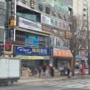 태화한의원 이미지