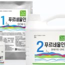 주)푸르네 | 겨울철 시설하우스 GCM푸르네 미생물 배양 방법?