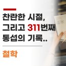 더좋은삶 네이버블로그