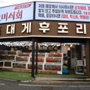 백송초밥 | 울진현지인맛집 TOP7 솔직후기