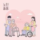 중산119안전센터 | [삼성요양원]경산소방서 중산119안전센터에서 방문해주셨습니다.
