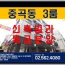 에덴빌 이미지