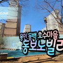 동백호수공인중개사사무소 이미지