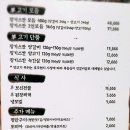 빡당구장