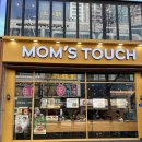 쉐프밥버거 번동점 | 맘스터치 후덕죽 가격부터 통새우 버거 후기까지