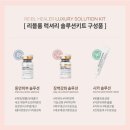 보니토 에스테틱