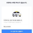 항도주유소 | 슈퍼 커브로 모토캠핑 가기 2부 남해 항도 몽돌해변