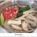 샤르르 샤브샤브 이미지