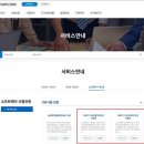 의료기술컨설팅