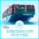 가온물류 - 권선구 권선*지구 | 가온물류