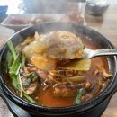 성민육개장 이미지