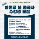 남부도서관 이미지