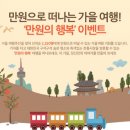 알찬광천토굴새우젓 이미지