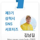 동막4리학포란영농조합법인 이미지