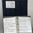 서울 가성비 오마카세 스시히나타 런치 후기